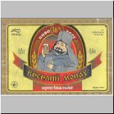 charkowrogan (92).jpg